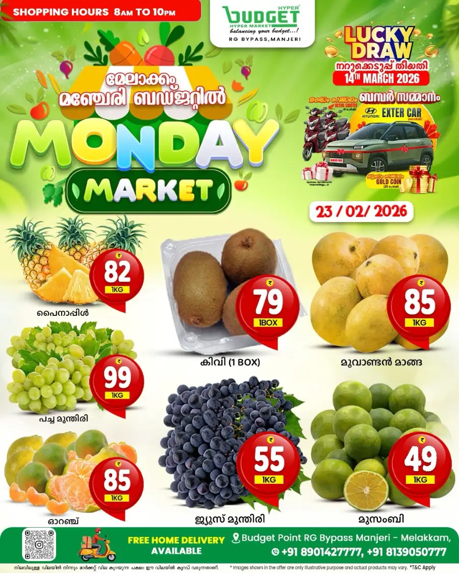 Monday Market