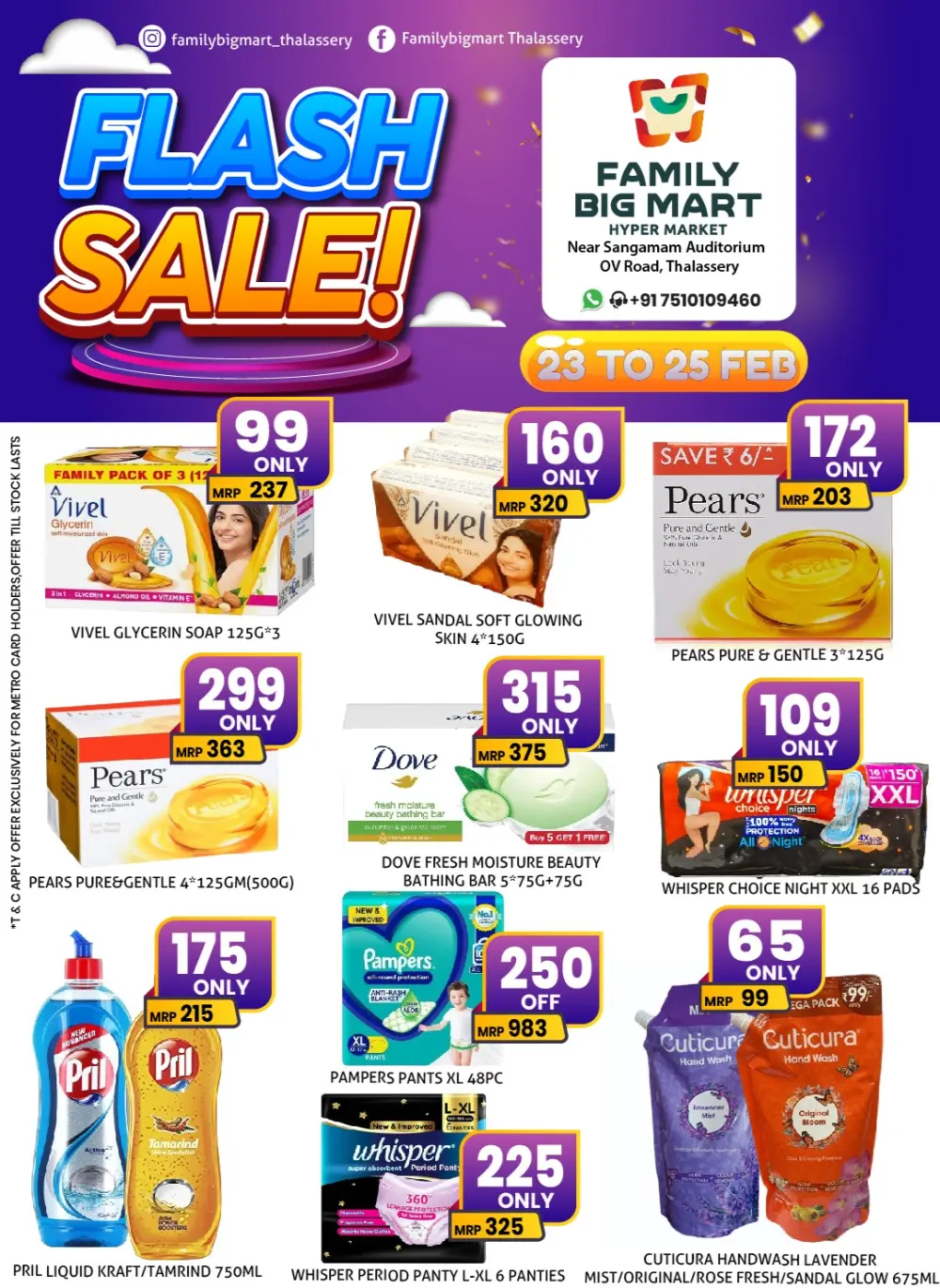 Flash Sale Offers Feb 23-25