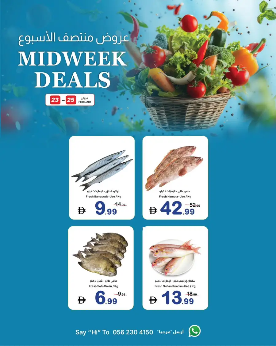 Ajman Coop Midweek Deals | Fresh Food Offers in Ajman