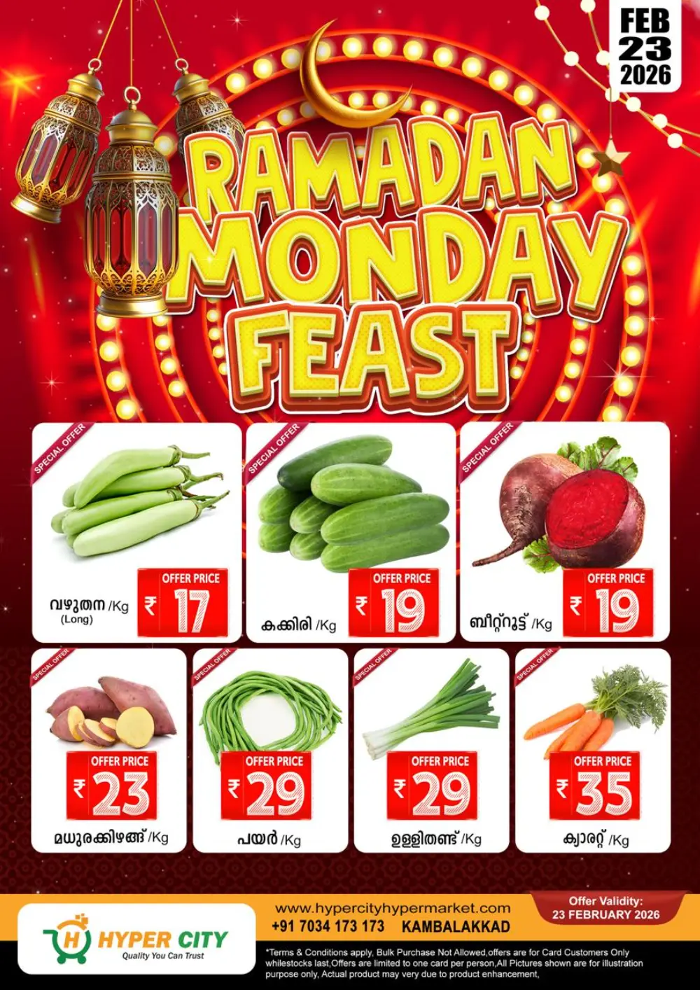 Monday offer