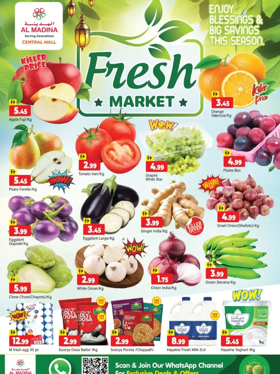 Al Madina Central Mall Ramadan Offers | Grocery & Electronics Deals Bur Dubai