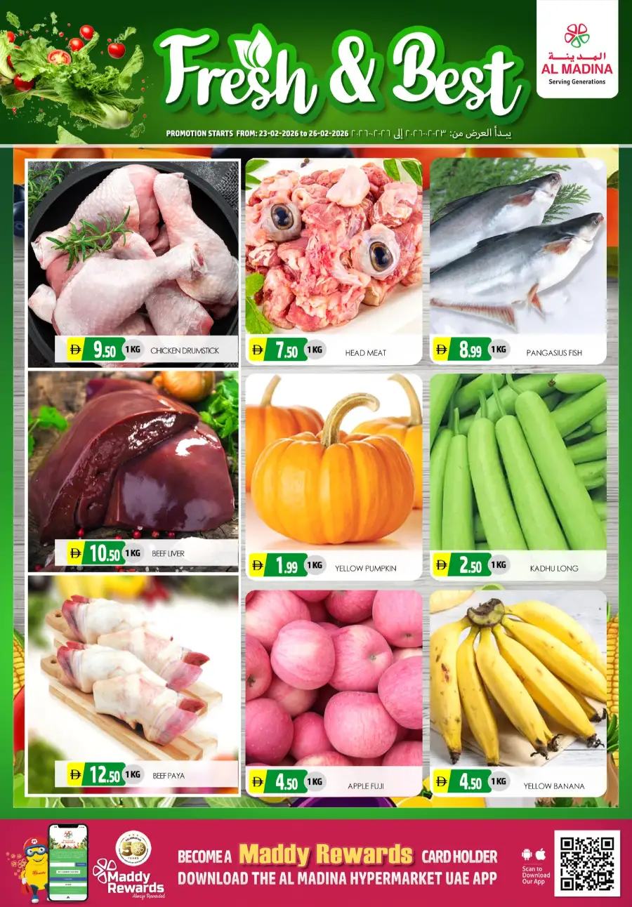 Al Madina Hypermarket Sonapur | Ramadan Kareem Deals 2026
