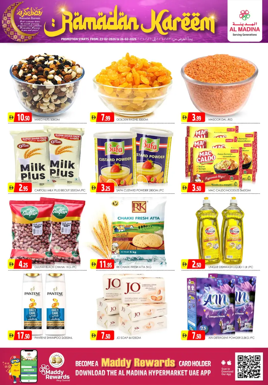 Al Madina Hypermarket Sonapur | Ramadan Kareem Deals 2026