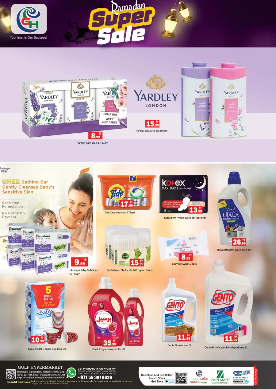 Gulf Hypermarket RAK | Ramadan Super Sale 2026 | Al Nakheel