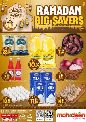 Mohideen Supermarket Dubai | Ramadan Big Savers | International City In Mohideen Supermarket Dubai