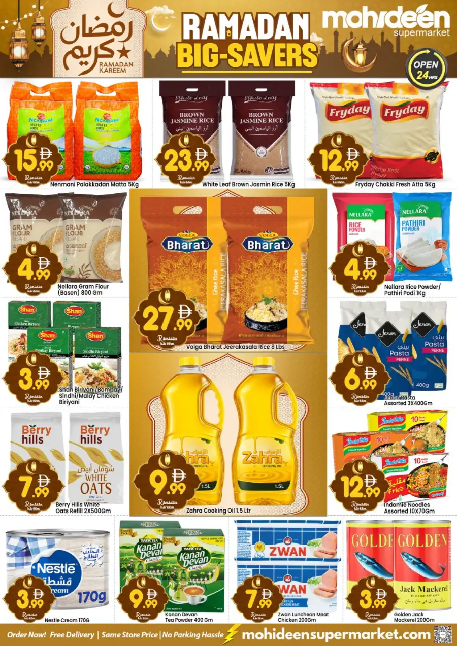 Mohideen Supermarket Dubai | Ramadan Big Savers | International City