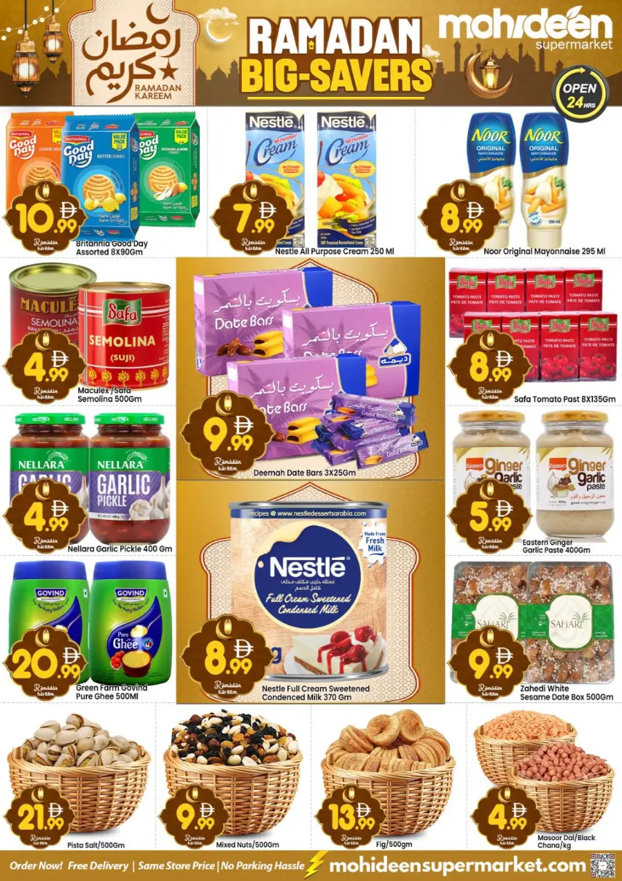 Mohideen Supermarket Dubai | Ramadan Big Savers | International City