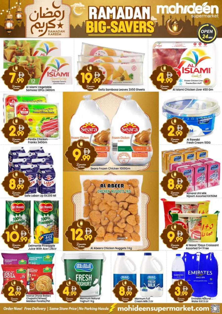 Mohideen Supermarket Dubai | Ramadan Big Savers | International City