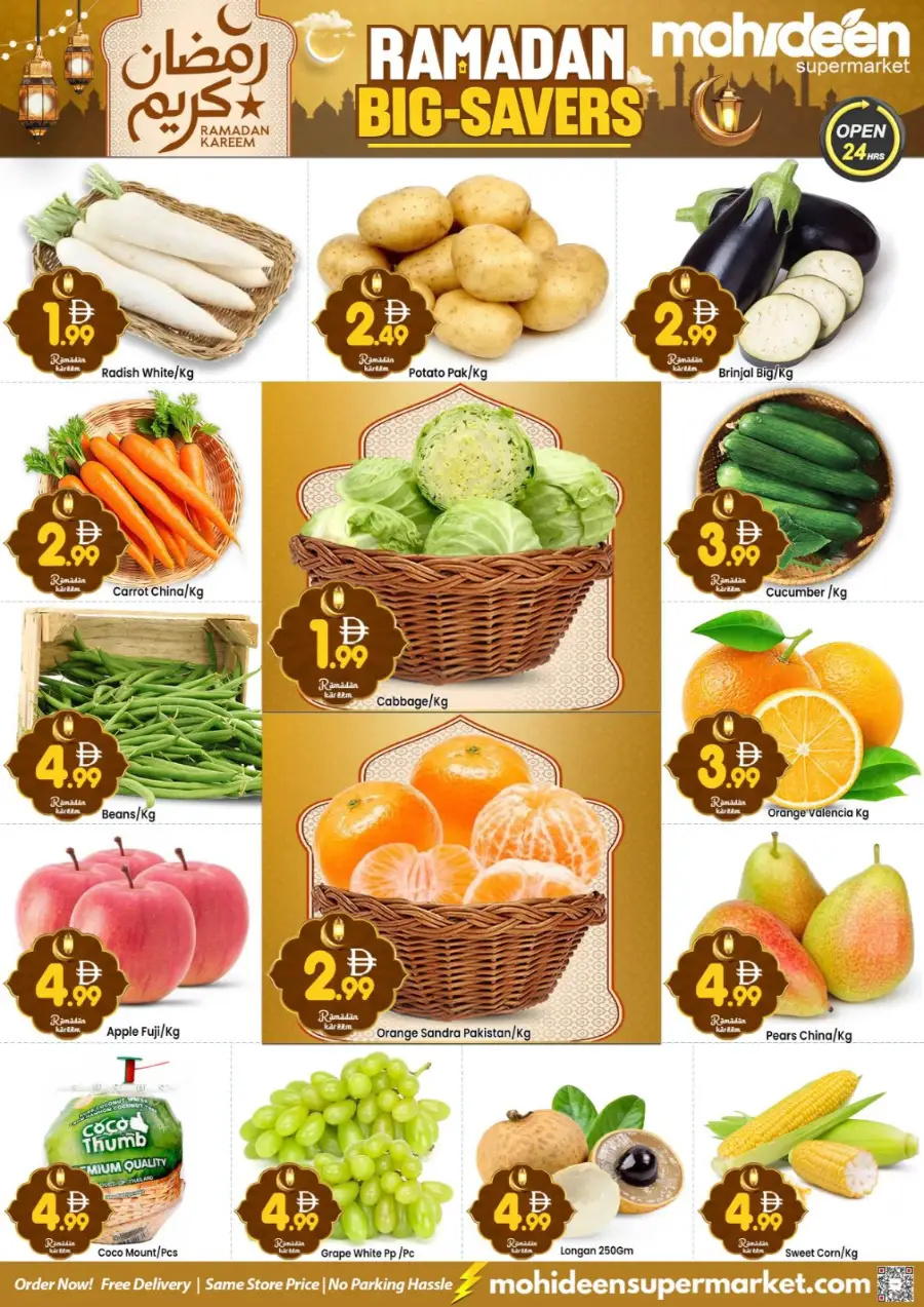 Mohideen Supermarket Dubai | Ramadan Big Savers | International City