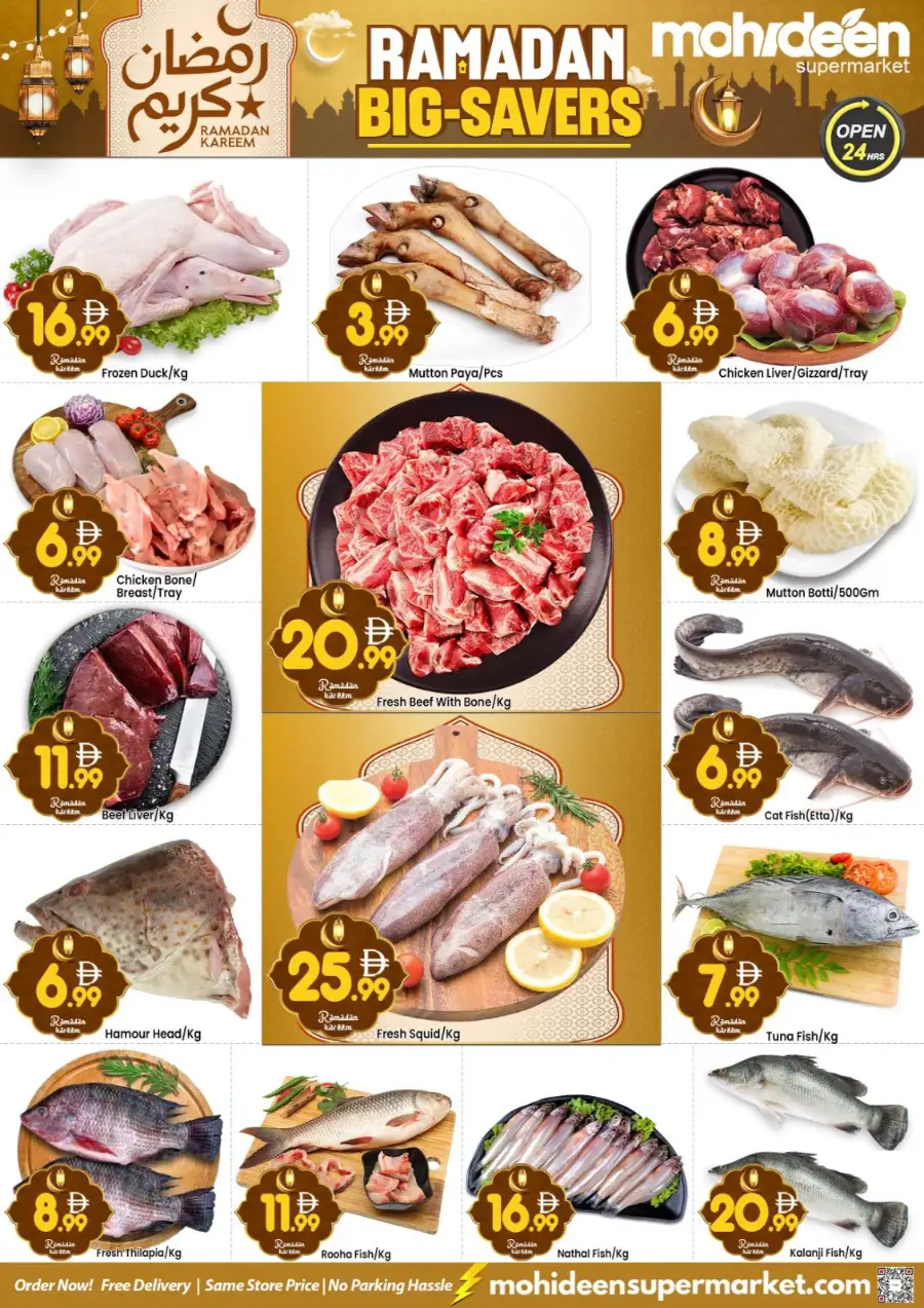 Mohideen Supermarket Dubai | Ramadan Big Savers | International City