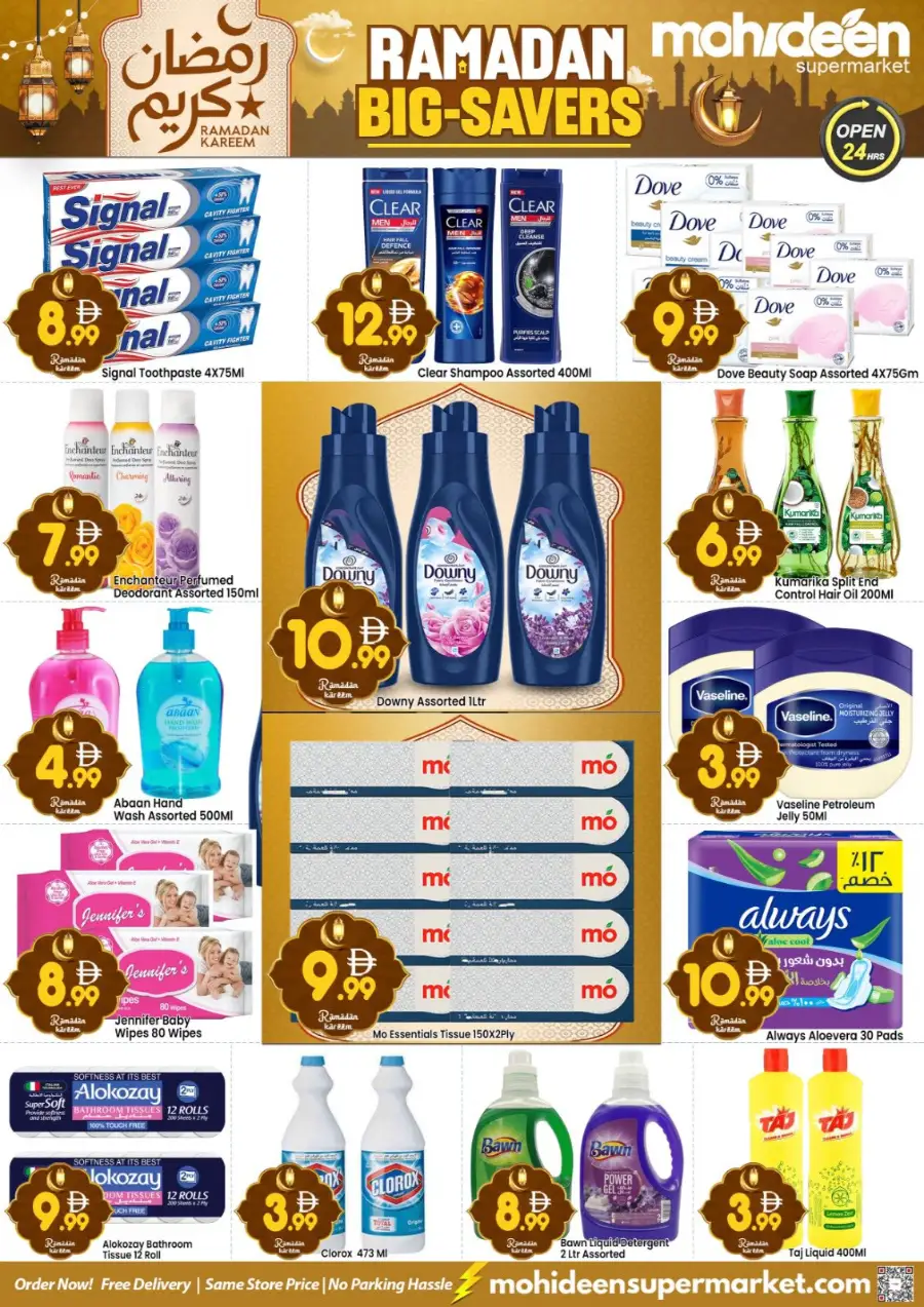 Mohideen Supermarket Dubai | Ramadan Big Savers | International City