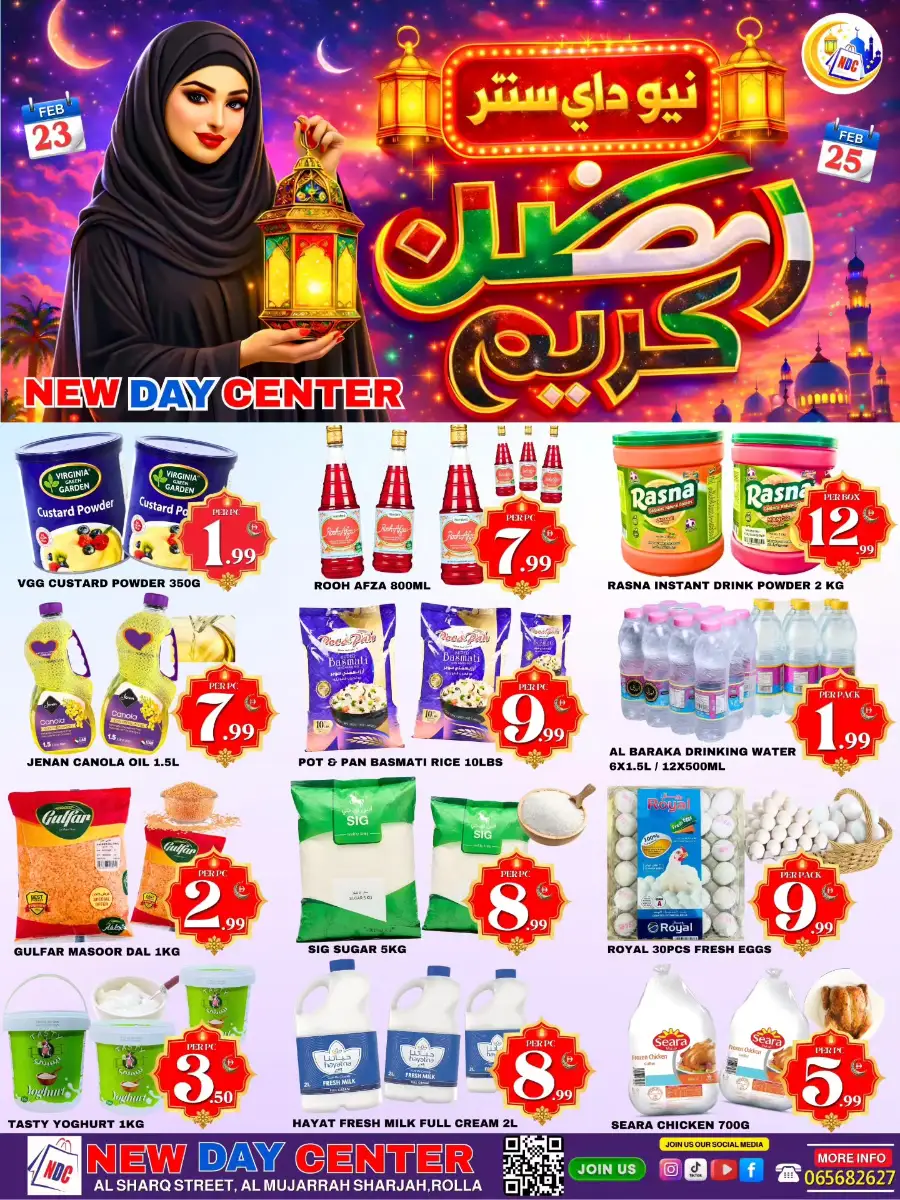 Ramadan Grocery Offers | New Day Center Sharjah - Rolla