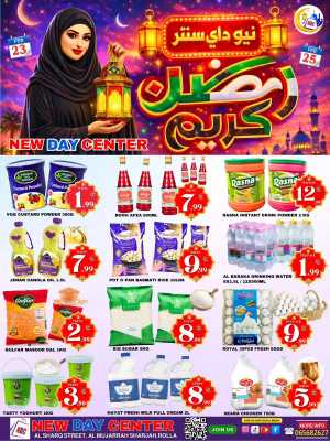 Ramadan Grocery Offers | New Day Center Sharjah - Rolla In New Day Centre Sharjah / Ajman