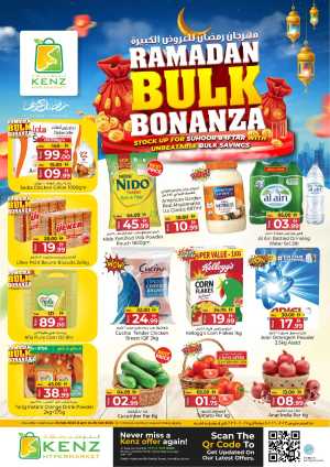 Kenz Hypermarket Ajman | Ramadan Bulk Deals & Electronics In Kenz Hypermarket Sharjah / Ajman