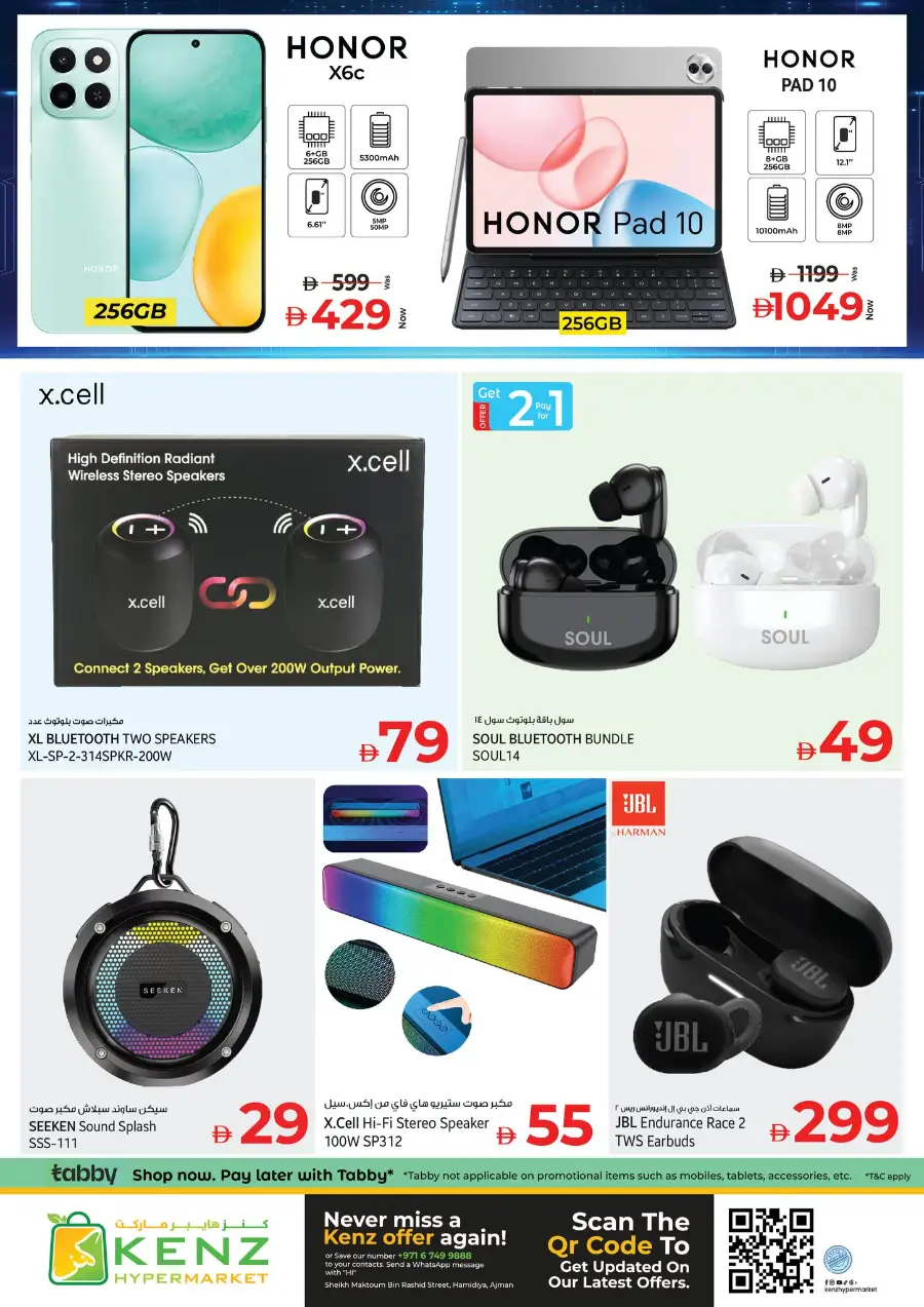Kenz Hypermarket Ajman | Ramadan Bulk Deals & Electronics