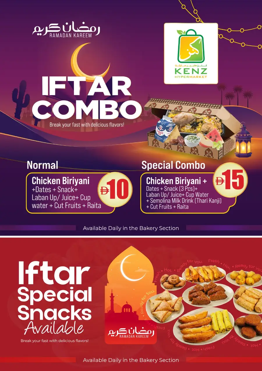 Kenz Hypermarket Ajman | Ramadan Bulk Deals & Electronics