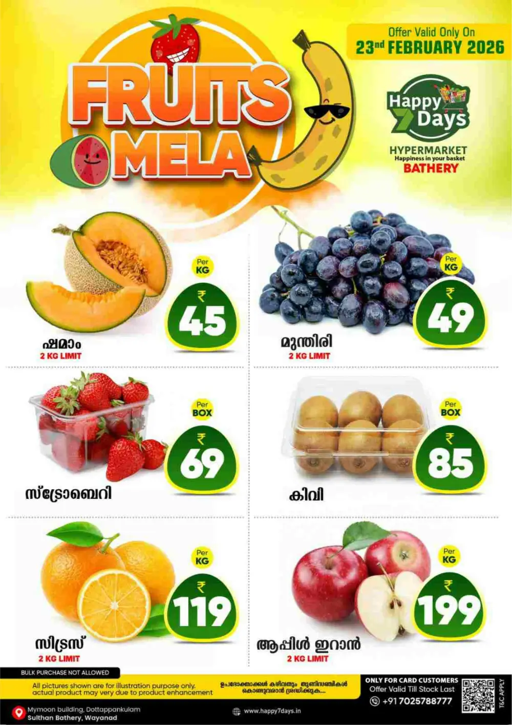 Fruits Mela