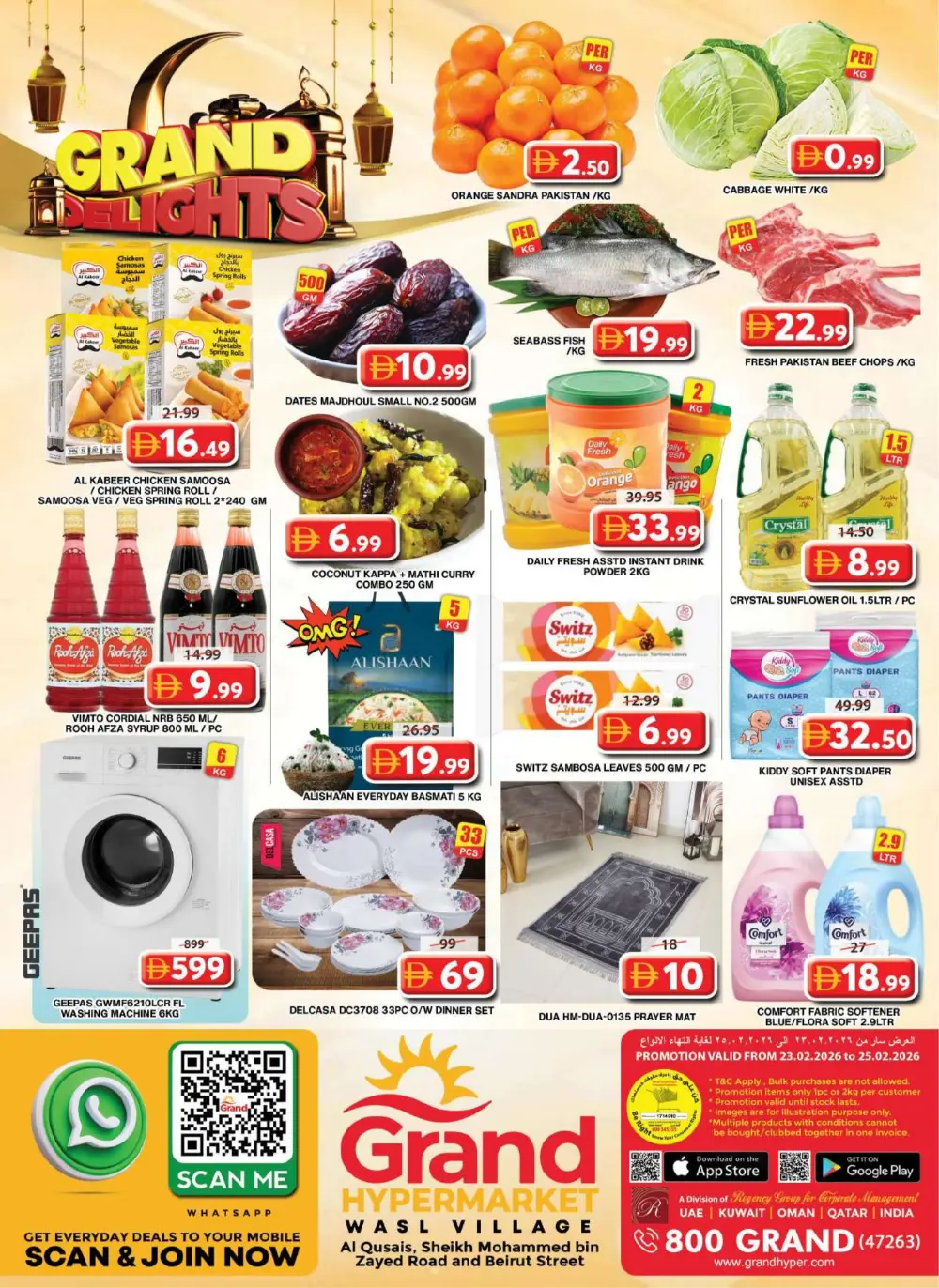 Ramadan Delights Offers Feb 23-25