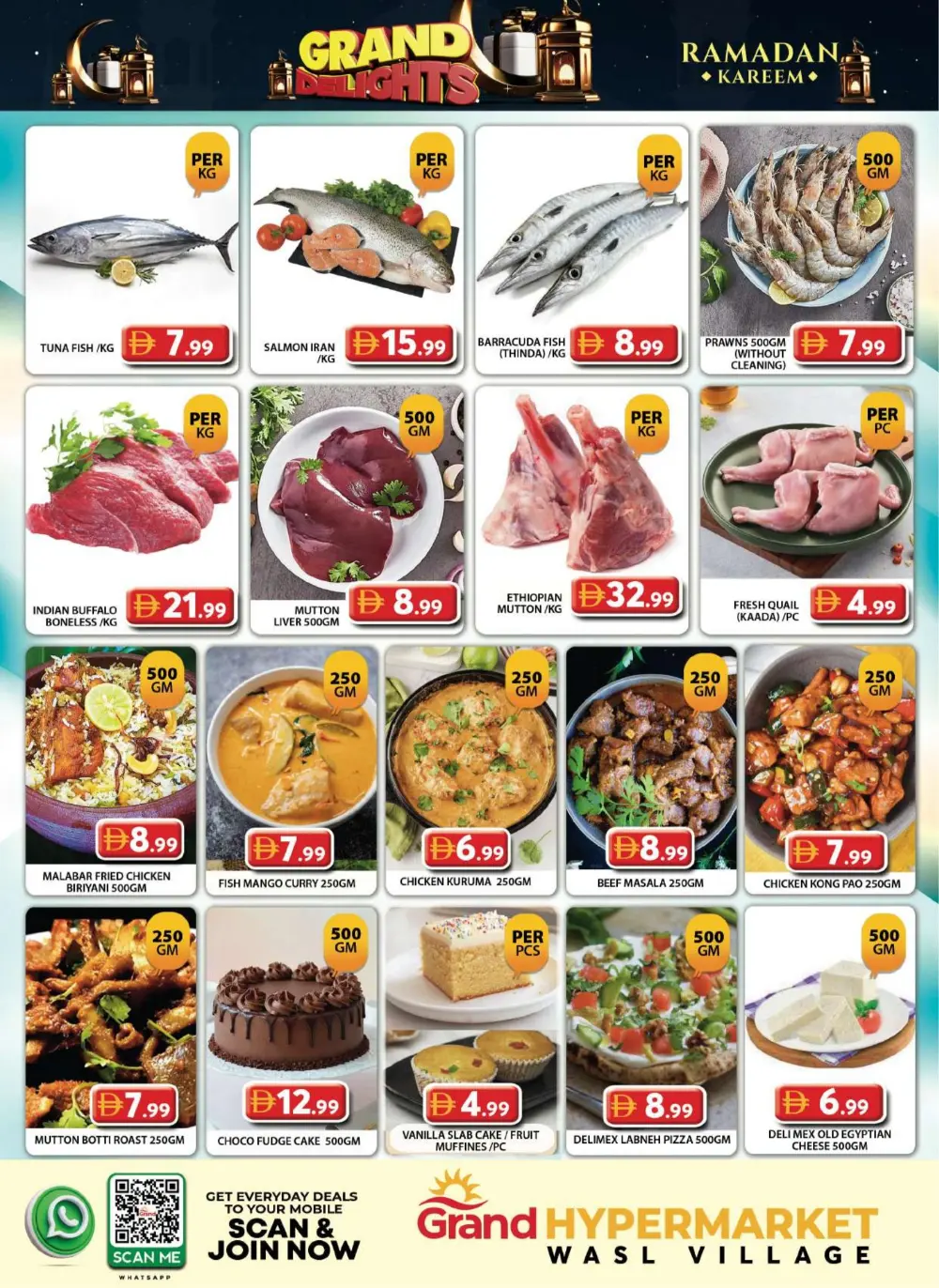 Ramadan Delights Offers Feb 23-25