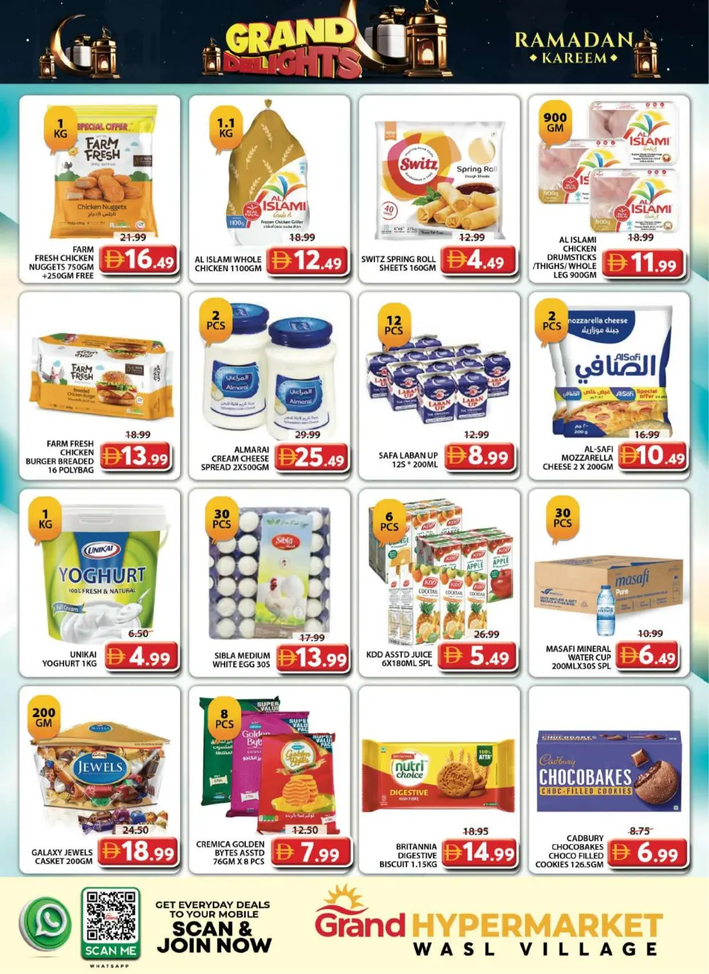 Ramadan Delights Offers Feb 23-25