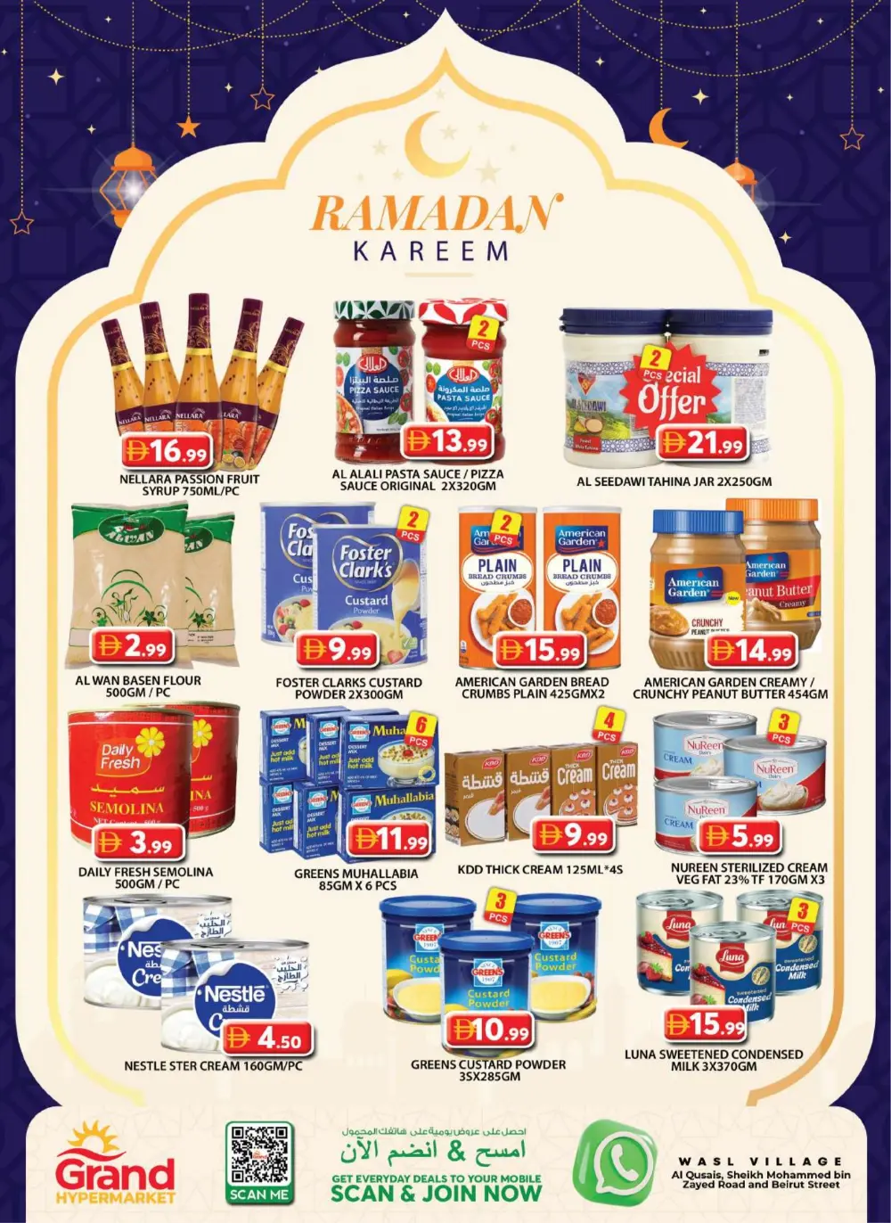 Ramadan Delights Offers Feb 23-25