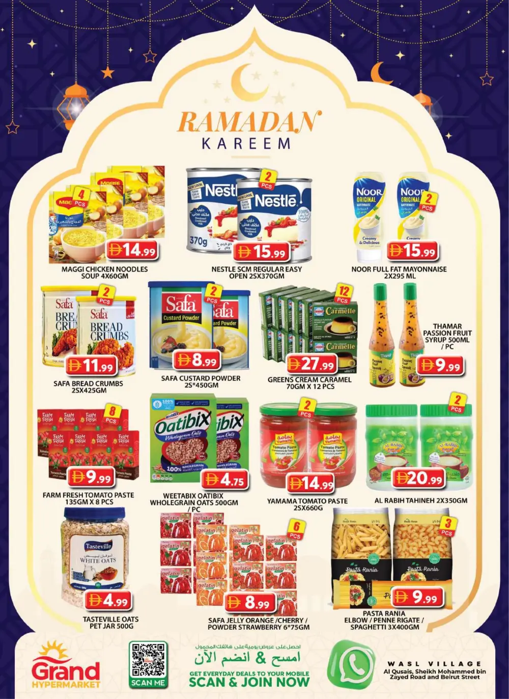 Ramadan Delights Offers Feb 23-25