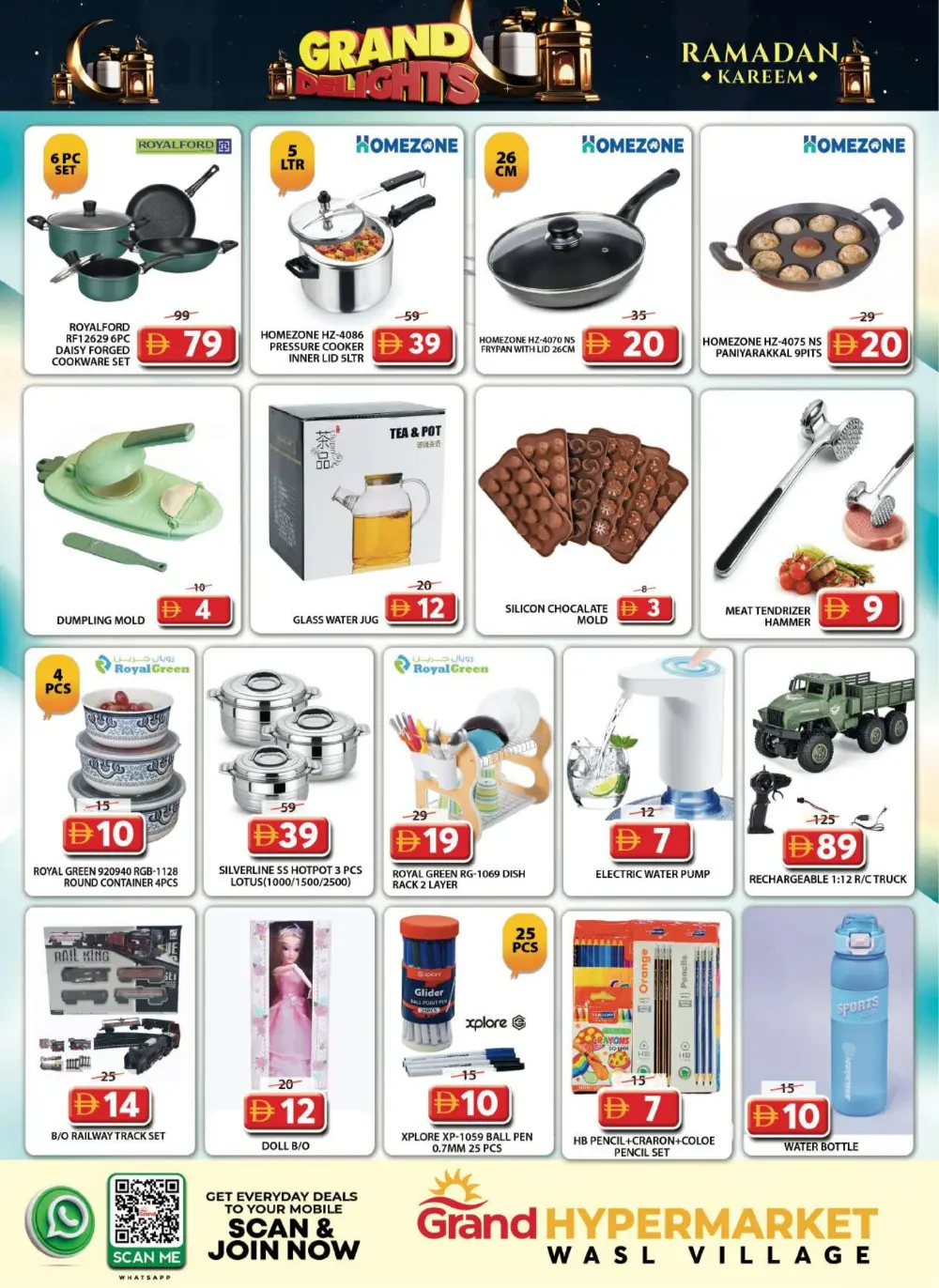Ramadan Delights Offers Feb 23-25