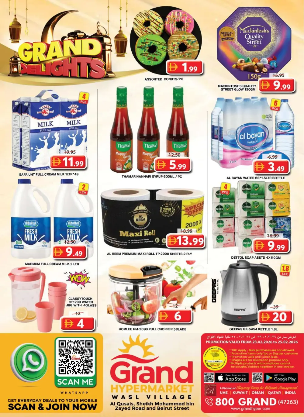 Ramadan Delights Offers Feb 23-25