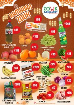 Ramadan zouk In Zouk Supermarket Kannur