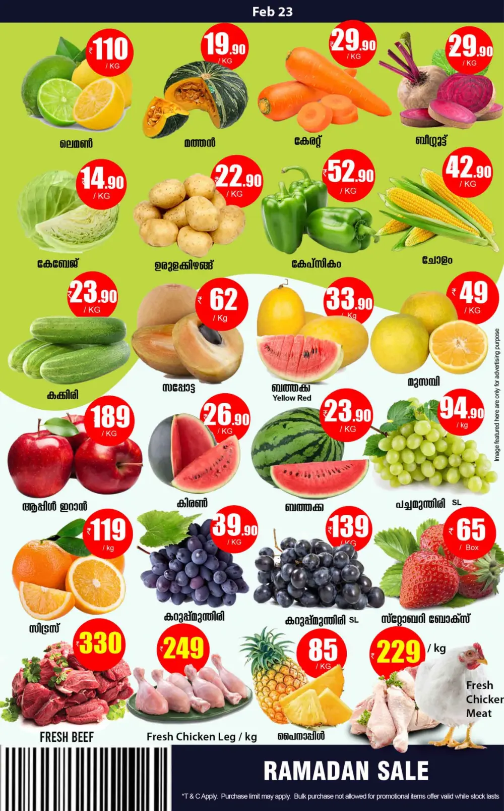 Ramadan Sale & Daily Fresh Grocery Offers