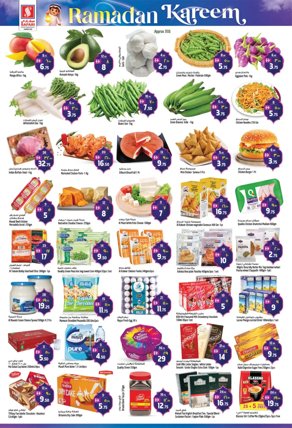 Big Savings on Electronics & Groceries