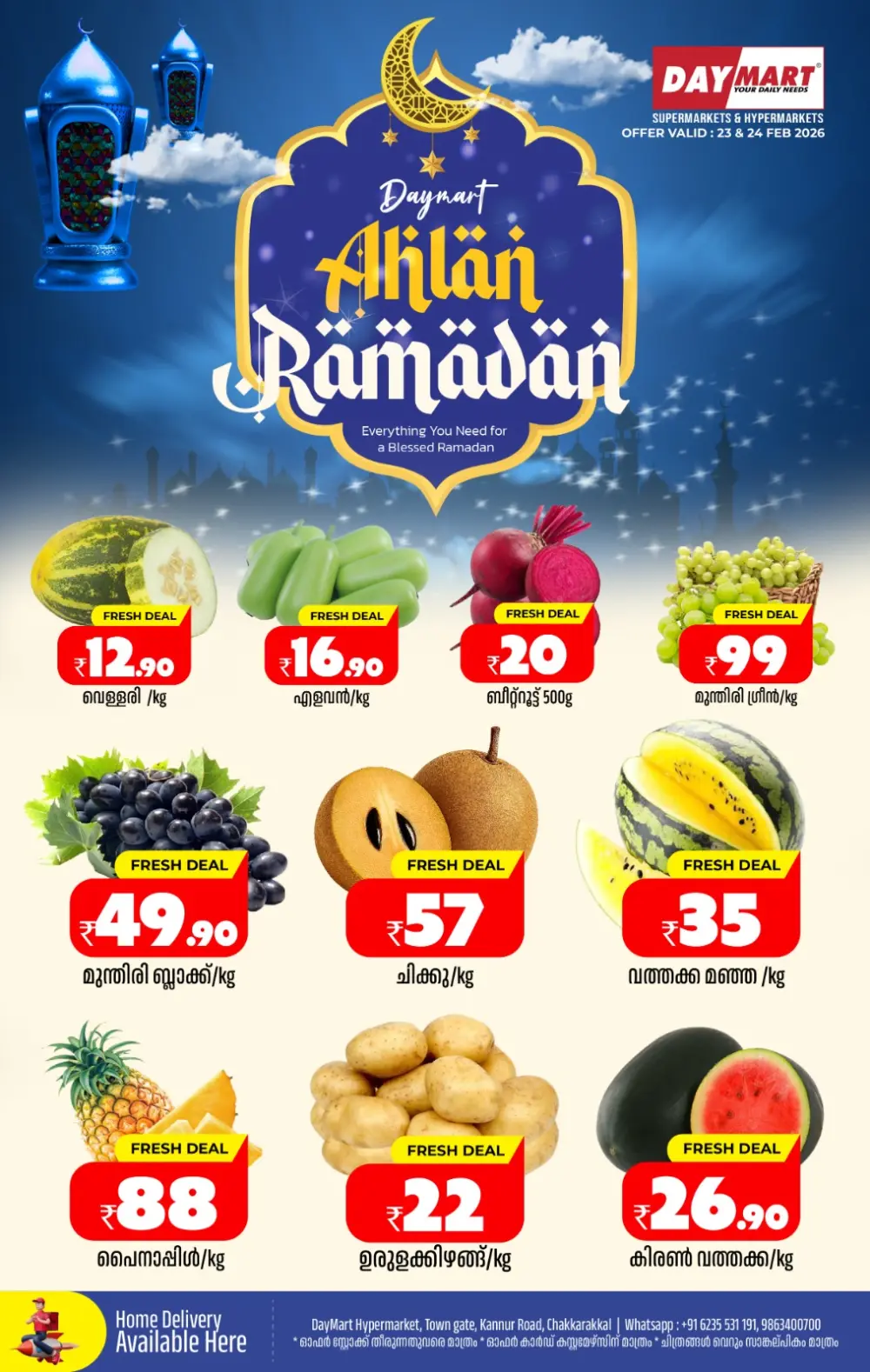 Best Grocery Offers in Kannur