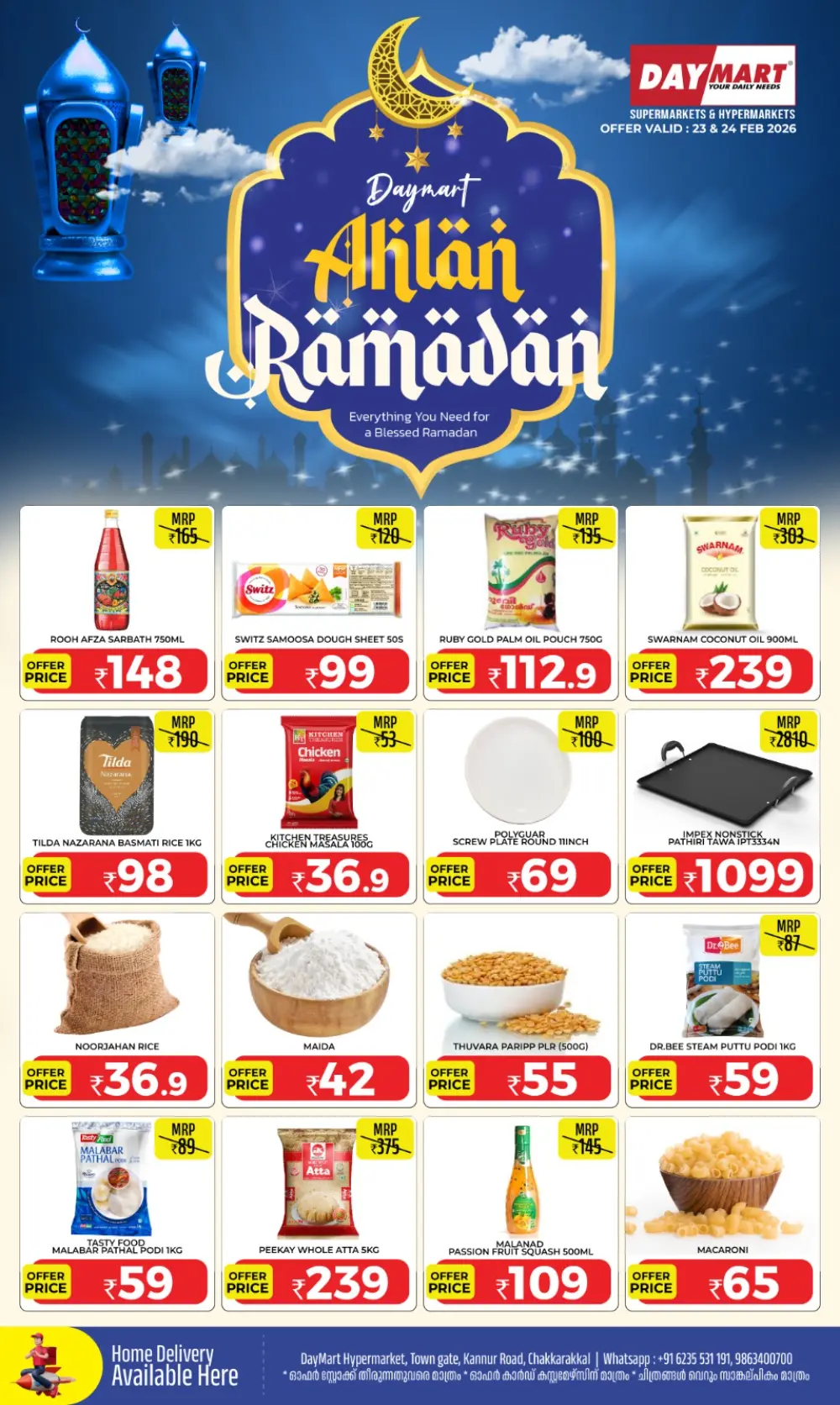 Best Grocery Offers in Kannur