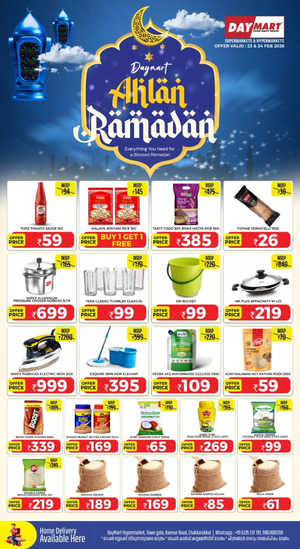 Best Grocery Offers in Kannur