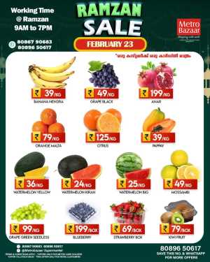 Fresh deals In Metro Bazaar Kannur