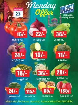 Fresh deals In Real Hyper Market Malappuram