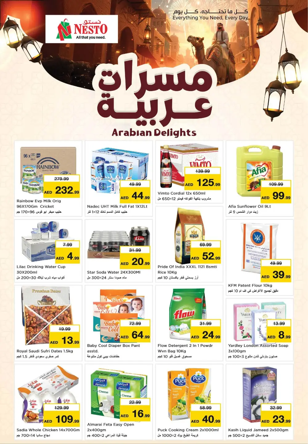 Nesto Nadd Al Hamar | Ramadan Smashing Prices 2026 | Dubai Offers