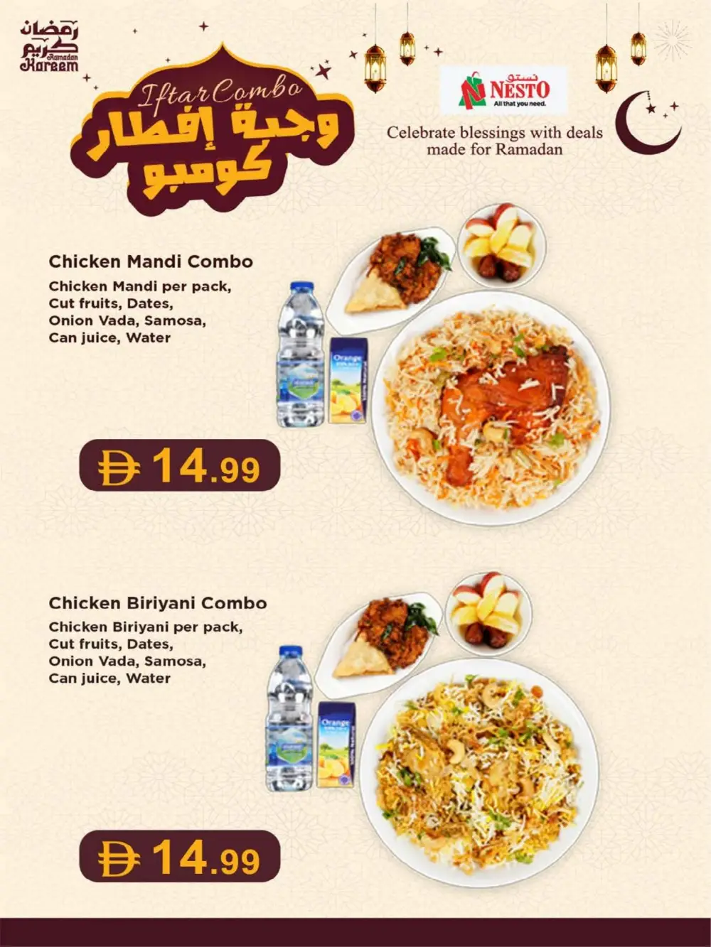 Nesto Circle Mall | Ramadan Smashing Prices 2026 | JVC Dubai Offers