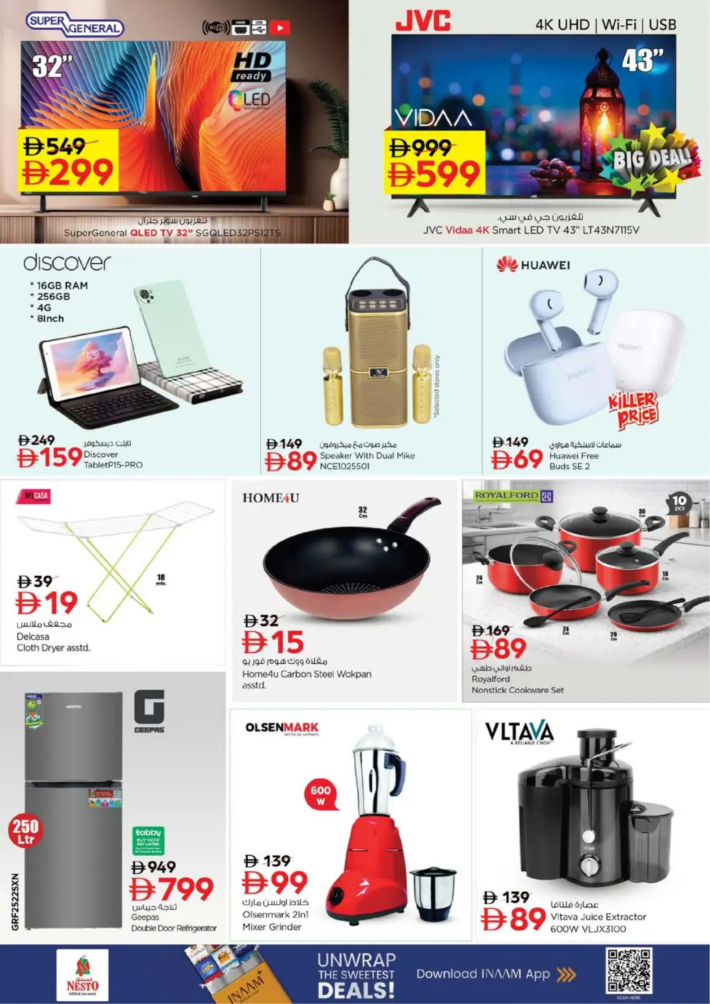 Nesto Circle Mall | Ramadan Smashing Prices 2026 | JVC Dubai Offers