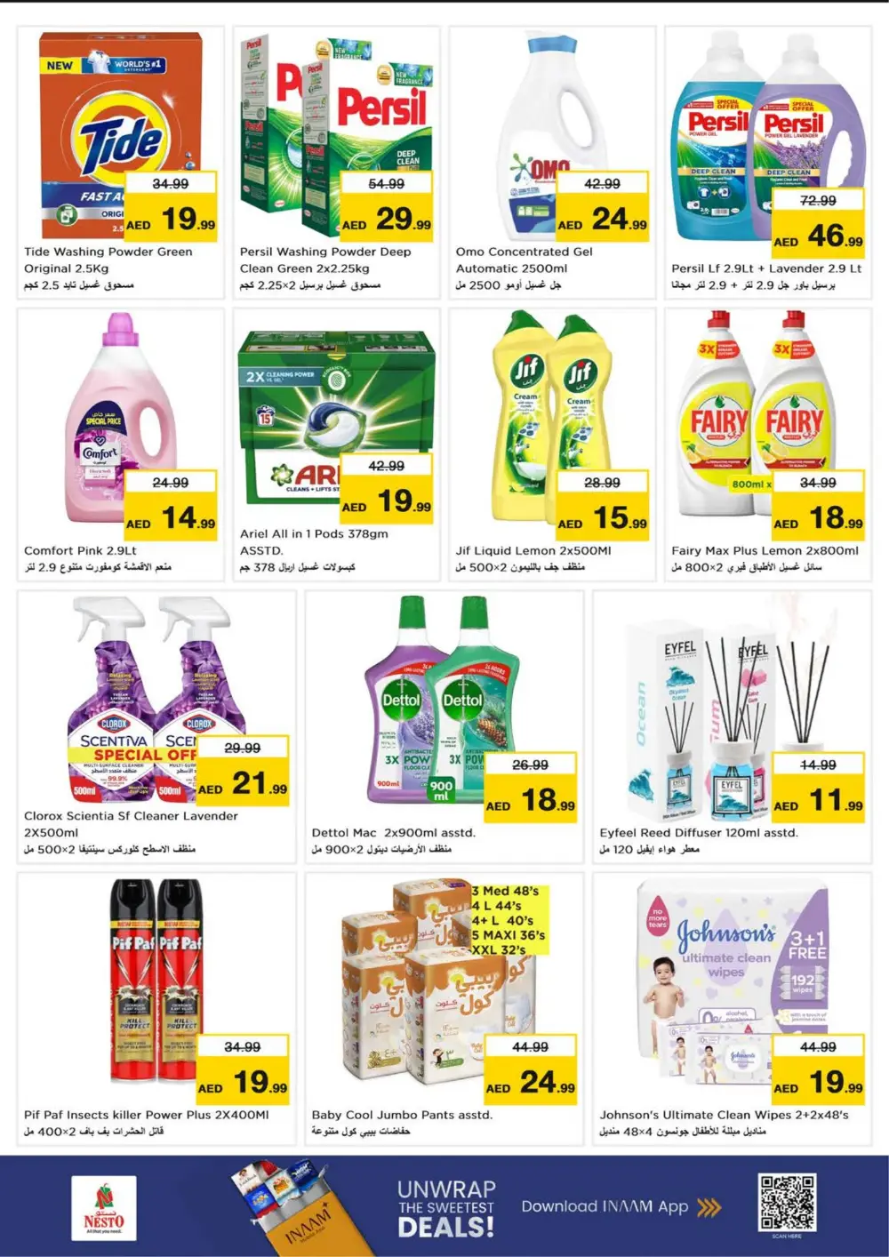 Nesto Circle Mall | Ramadan Smashing Prices 2026 | JVC Dubai Offers