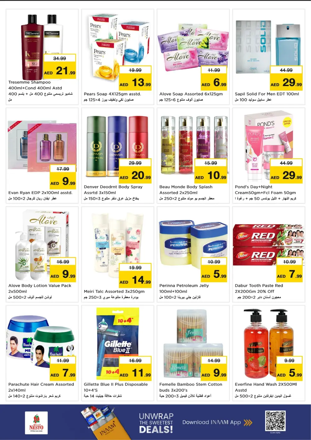 Nesto Amman Street Al Nahda 2: Ramadan Deals & Offers