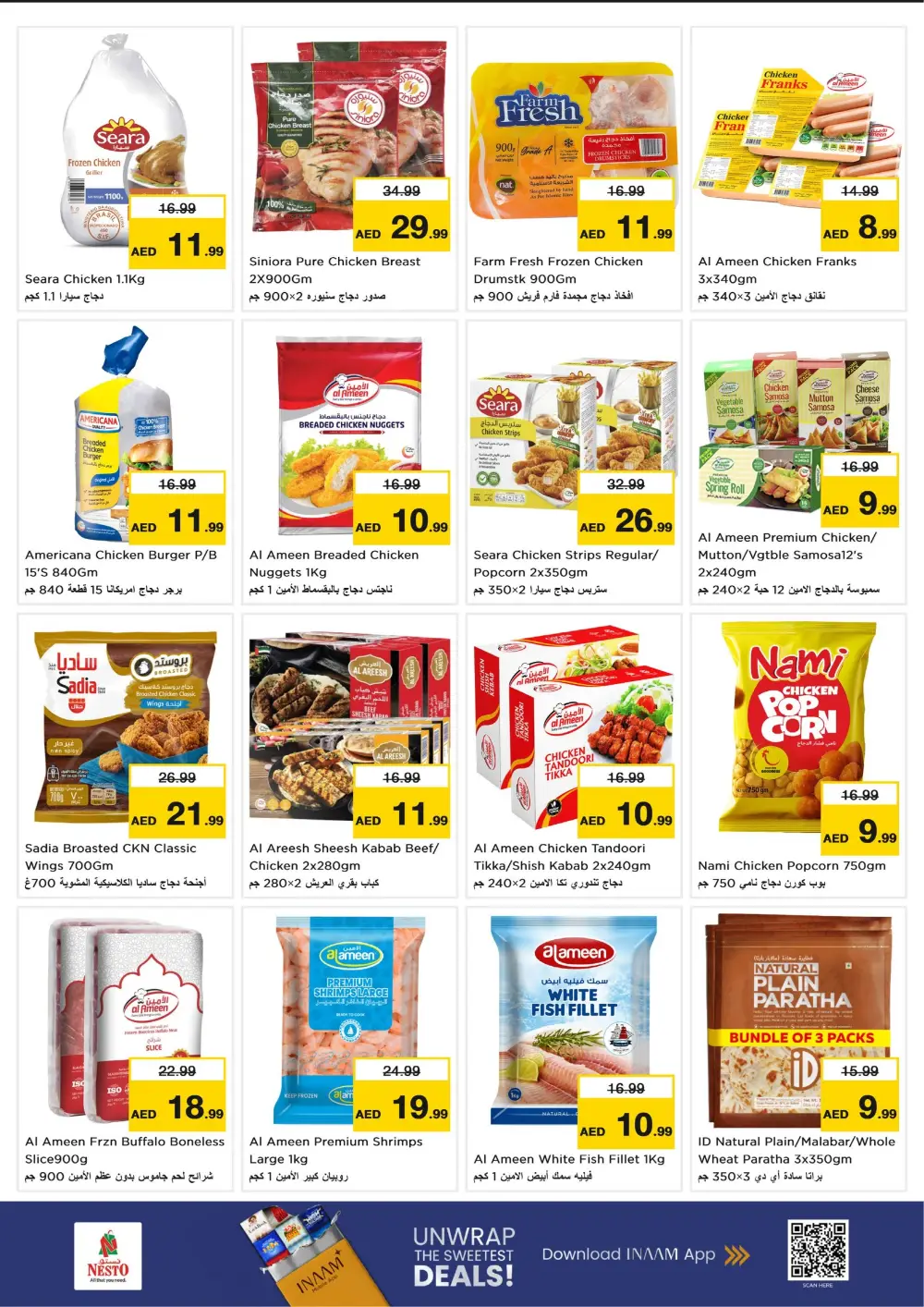 Nesto Amman Street Al Nahda 2: Ramadan Deals & Offers