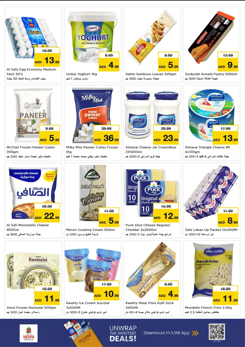 Nesto Amman Street Al Nahda 2: Ramadan Deals & Offers