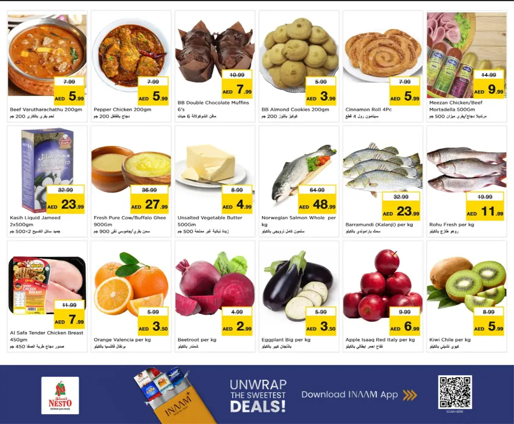 Nesto Amman Street Al Nahda 2: Ramadan Deals & Offers