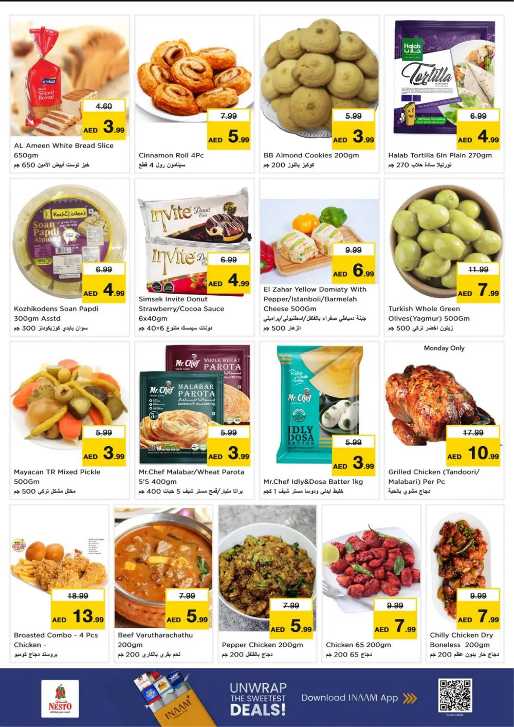 Nesto Muteena Deira: Ramadan Smashing Prices & Deals