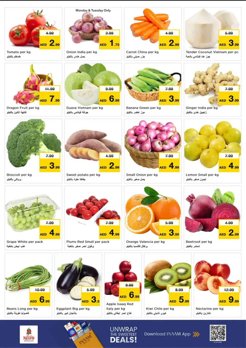 Nesto Muteena Deira: Ramadan Smashing Prices & Deals