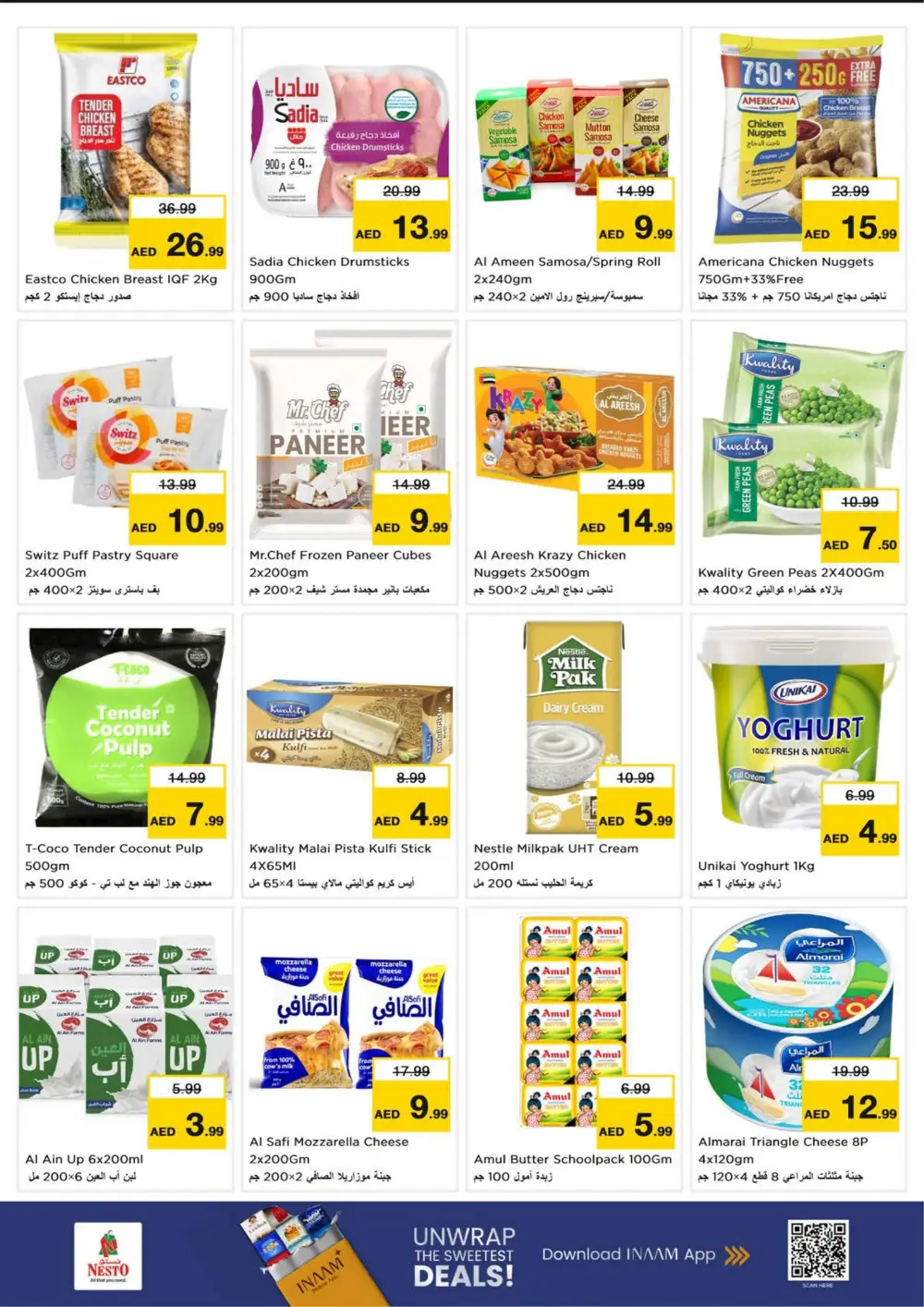 Nesto Muteena Deira: Ramadan Smashing Prices & Deals