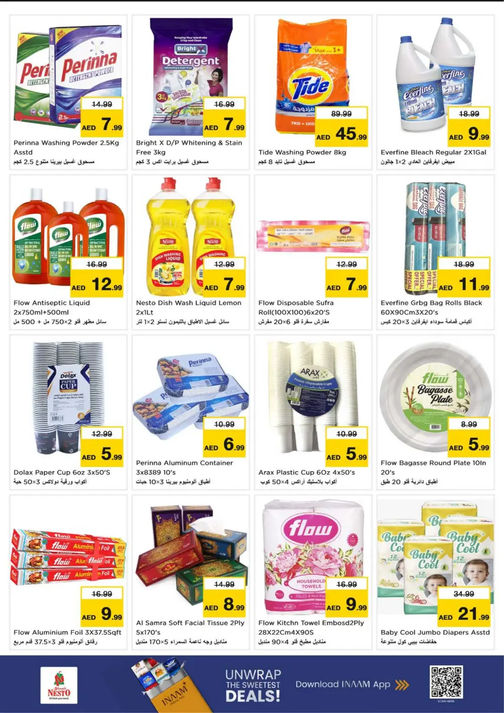 Nesto Muteena Deira: Ramadan Smashing Prices & Deals