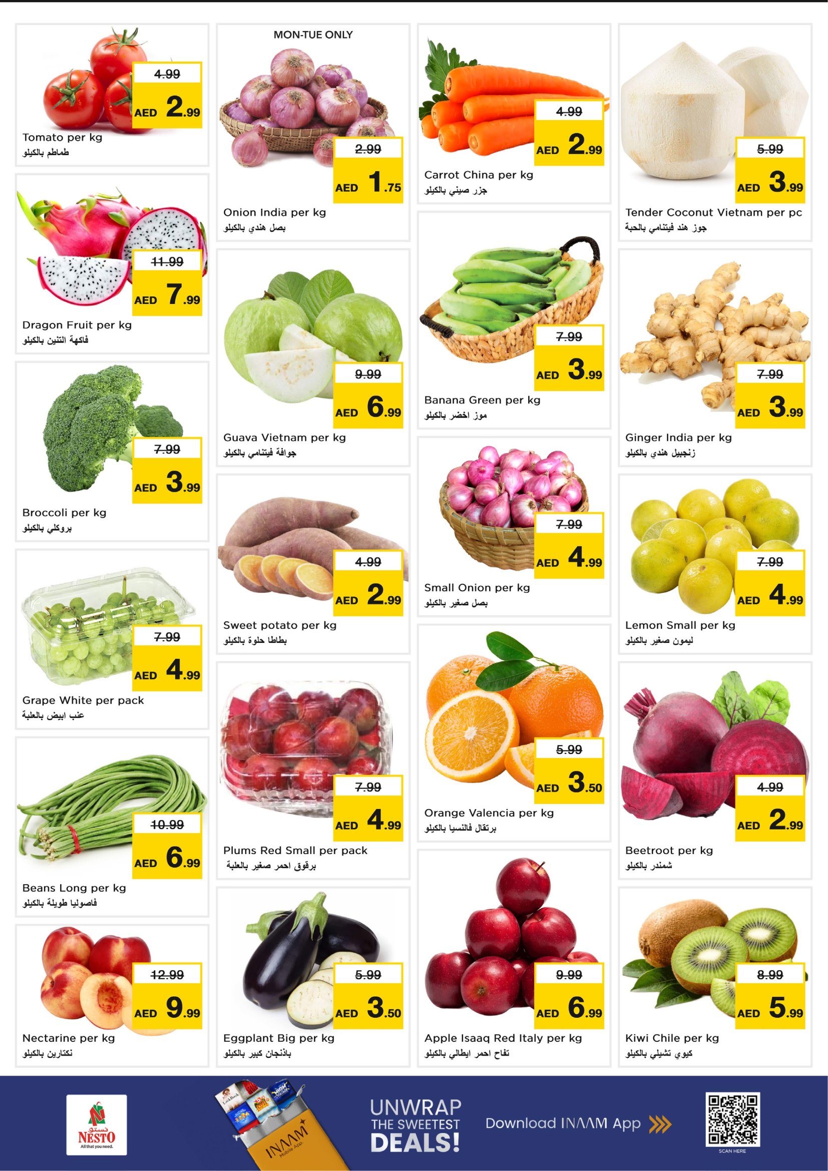 Nesto Hypermarket Al Warsan: Ramadan Smashing Prices Offers