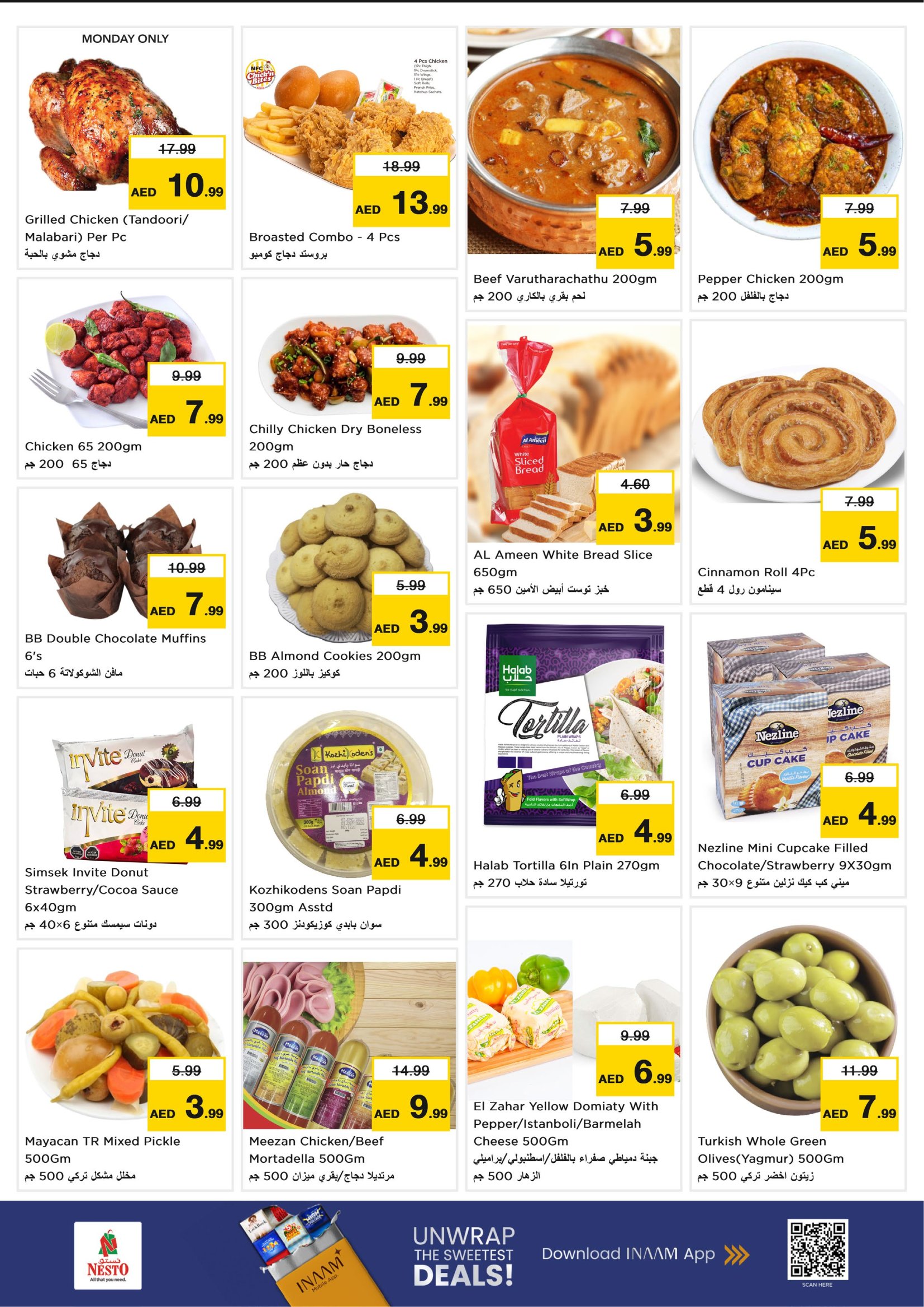 Nesto Hypermarket Al Warsan: Ramadan Smashing Prices Offers